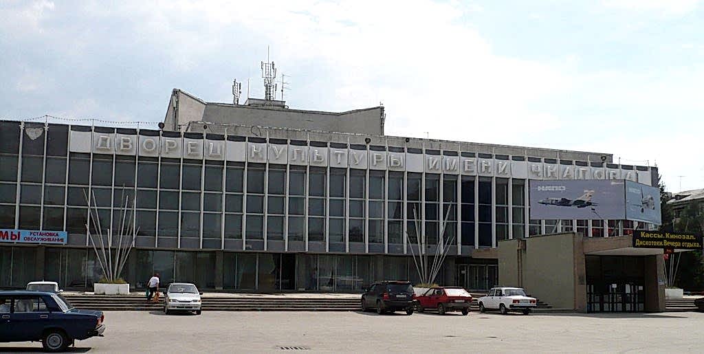 ДК Чкалова <br>